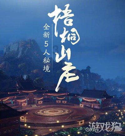 激萌三国志