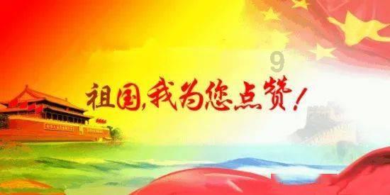夏日骑行